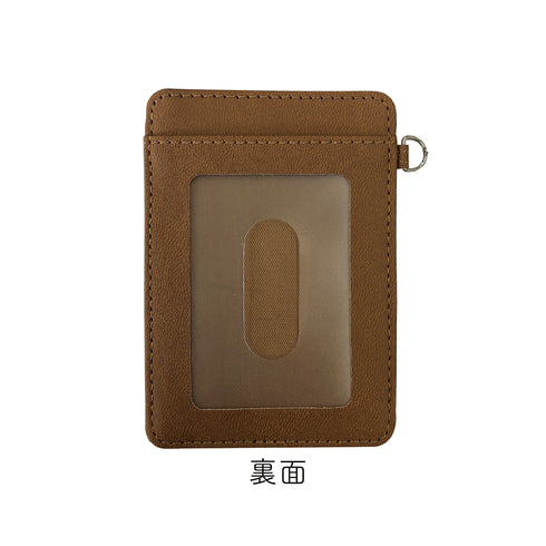 『吸血鬼すぐ死ぬ2』レザーパスケース 01 ロナルド吸血鬼退治事務所